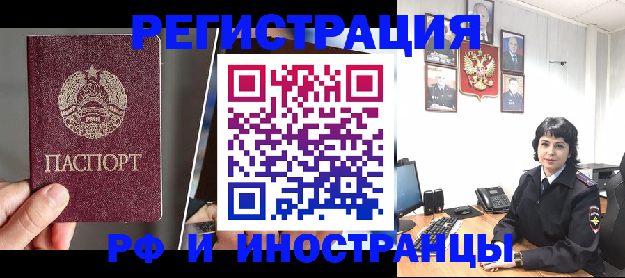 пропишу в квартире в Московской области
