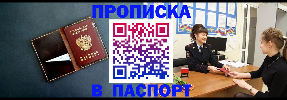 форма 3 в Московской области